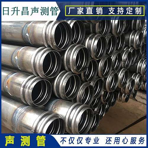 大方声测管是桥梁桩基检测专用检测管材