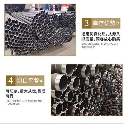 大方声测管用于灌浆和工程施工的注意事项
